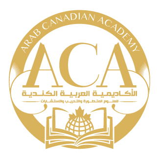 مرحباً بكم في الاكاديمية العربية الكندية ACA
